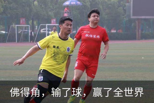 佛得角，输了球，赢了全世界